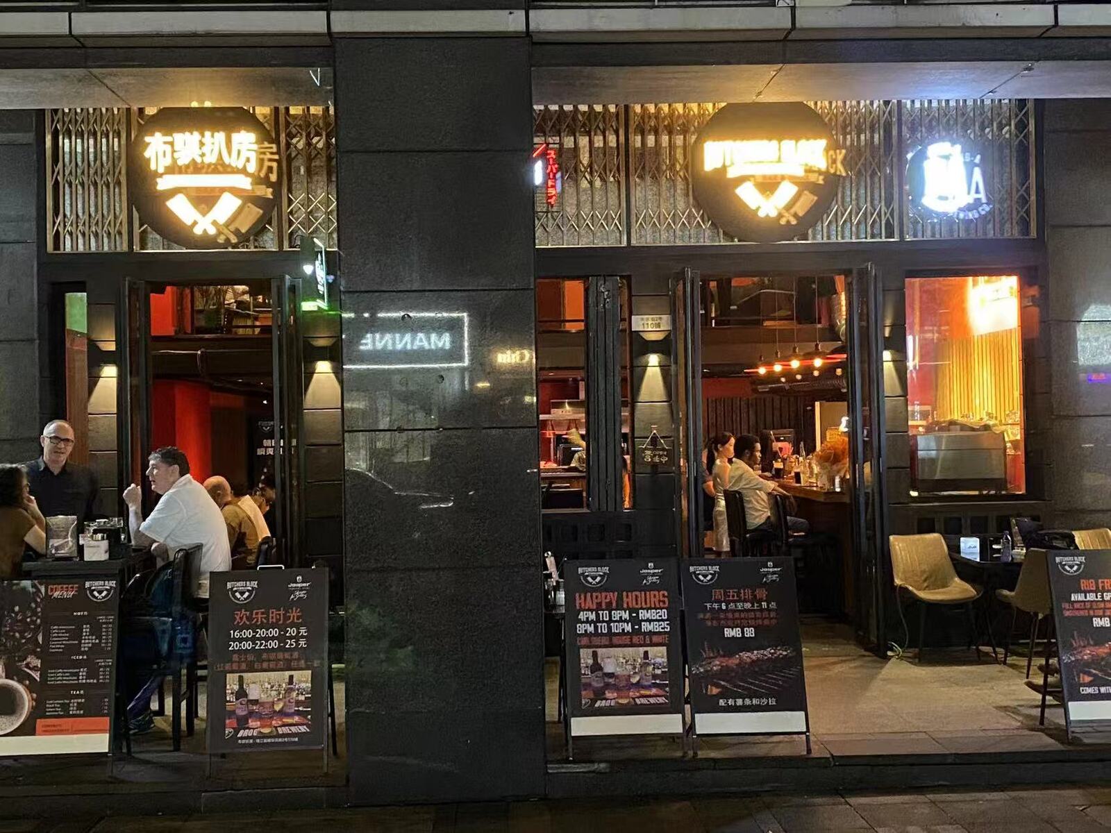 Butcher's Block Guangzhou – Premium Grilled Steak & BBQ Specialties